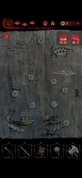 纸嫁衣6无间梦境官方正版