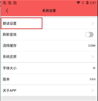 南充见app