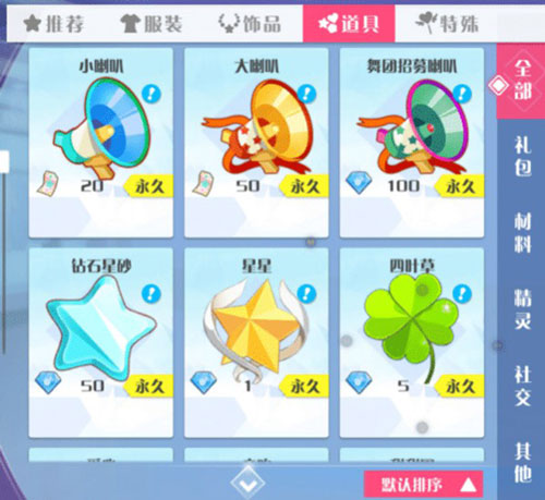 心舞应用宝版