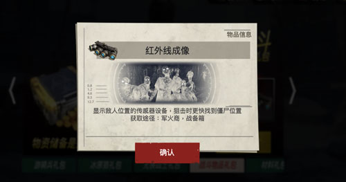 僵尸前线3d官方版