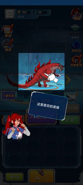 变异族大战官方正版