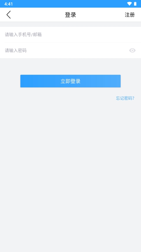 NVSEE官方版