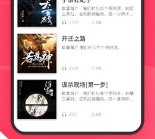 国产无损播放器手机软件合集