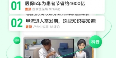 用手机直接测胎心手机软件合集