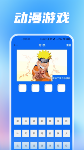 无染二次元app官方版