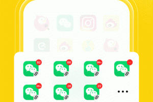 无尽分身app