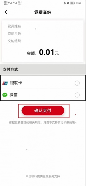 三晋先锋app