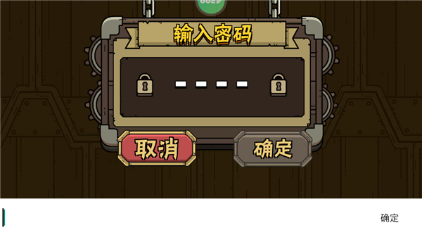 街头角斗士2官方正版