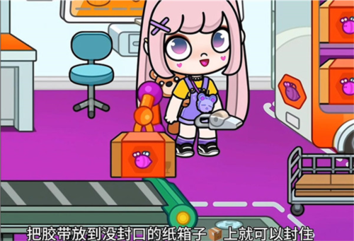 阿凡达孩童世界官方版