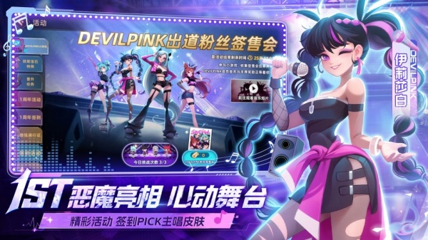 洛伊的移动要塞官方版