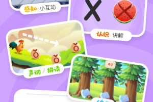 悟空拼音app