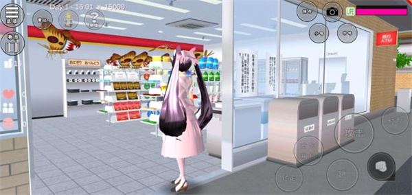 樱花校园模拟器联机版最新版