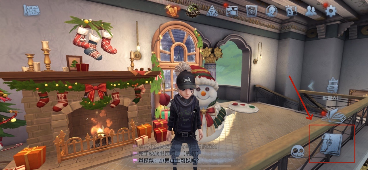 第五人格国际服(Identity V)