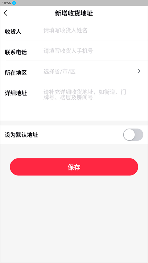 培伴app