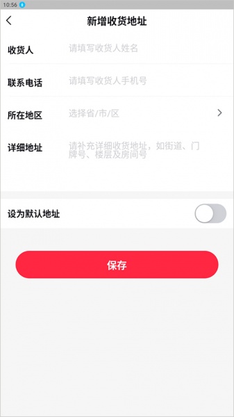 培伴app