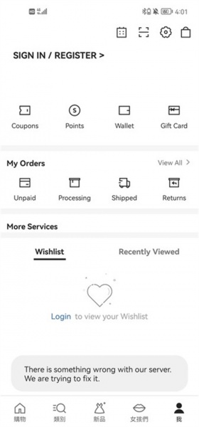 shein跨境电商app