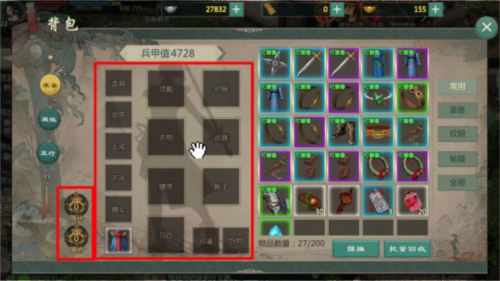 剑网1归来华为版