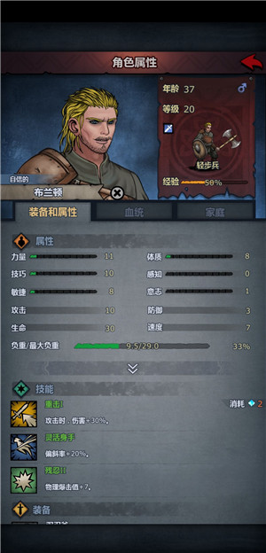 诸神皇冠破解版