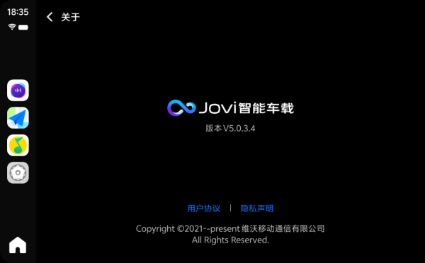 vivo智能车载(Jovi InCar)