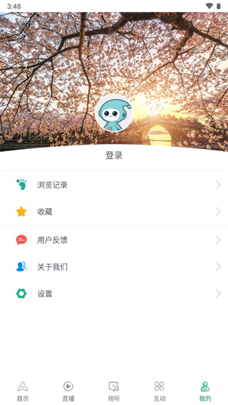 我苏app官方版