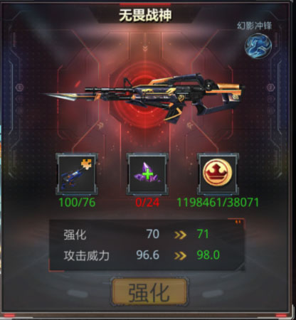 生死狙击华为版