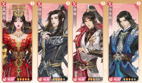 扶摇一梦（步步惊心）