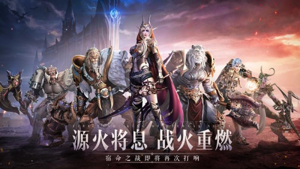 神火大陆折扣版