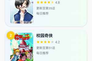 omofun官方正版
