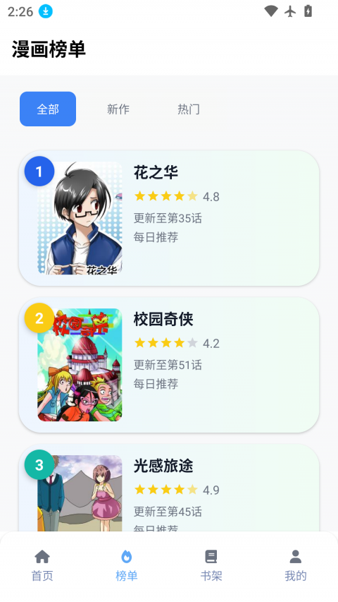 omofun官方正版