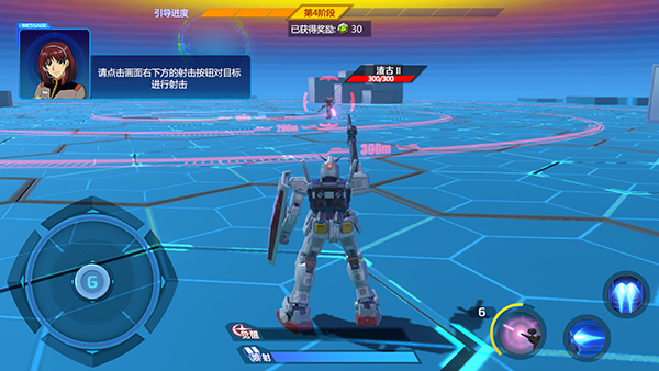 敢达争锋对决官方版