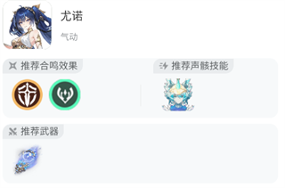 鸣潮手游官方最新版
