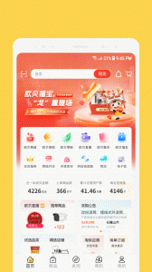 欧贝采购平台app