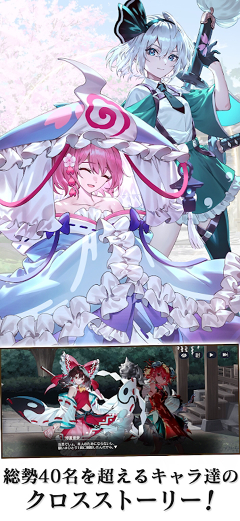 东方幻想Eclipse官方版