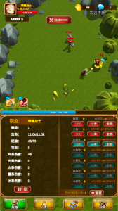 孤独的勇者战士