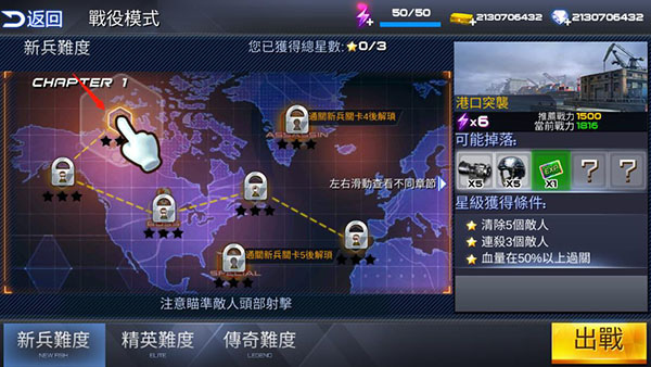 雷霆枪战官方版