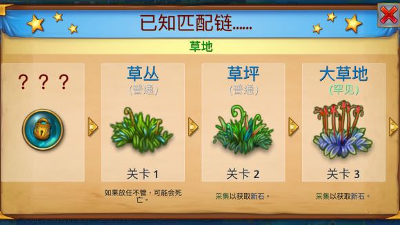 合成龙内购破解版