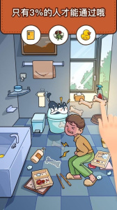 脑洞大侦探官方正版