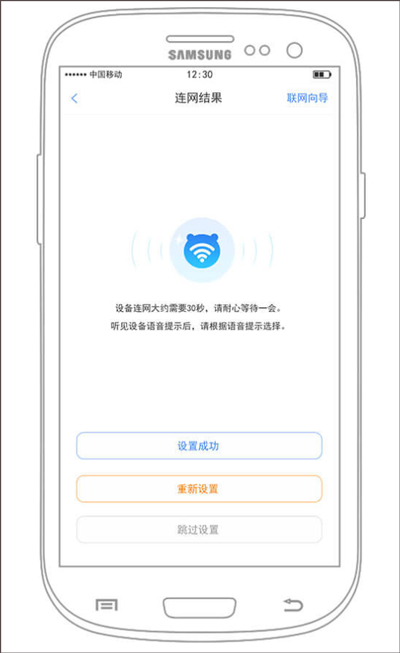 淘云互动app