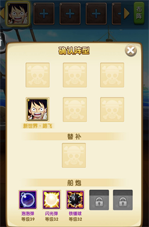 航海王强者之路360版