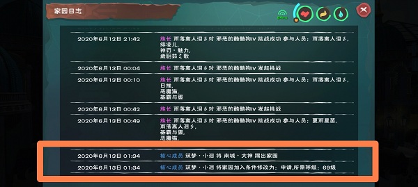 创造与魔法百度版
