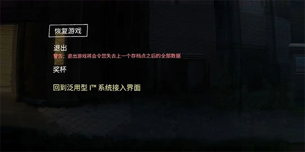 艾希icey手游