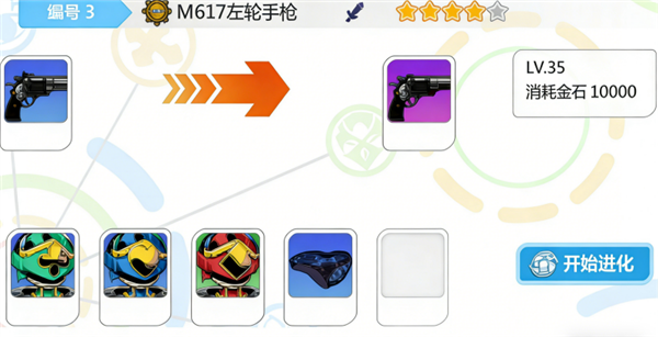 崩坏学园2混服版