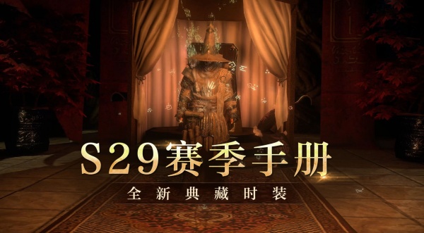 流放之路s22版本