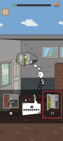 火柴人逃亡日记