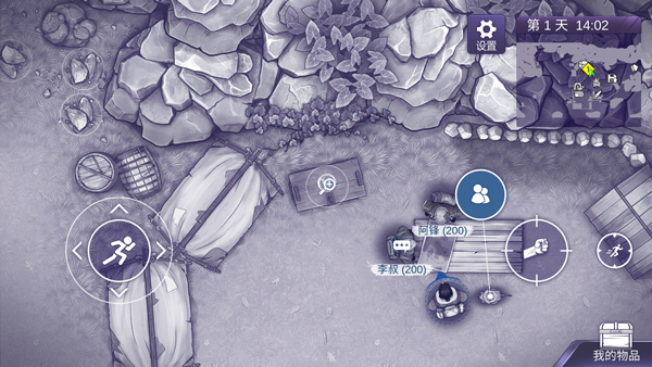 阿瑞斯病毒2oppo版