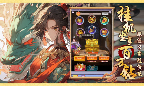 口袋苍穹0.05折版