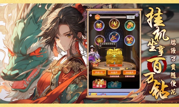 口袋苍穹0.05折版