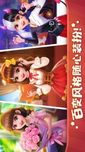 美食小当家破解版无限钻石金币