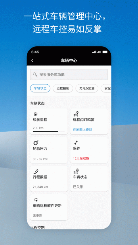 奔驰mercedes me