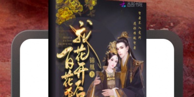 18款免费手机软件合集